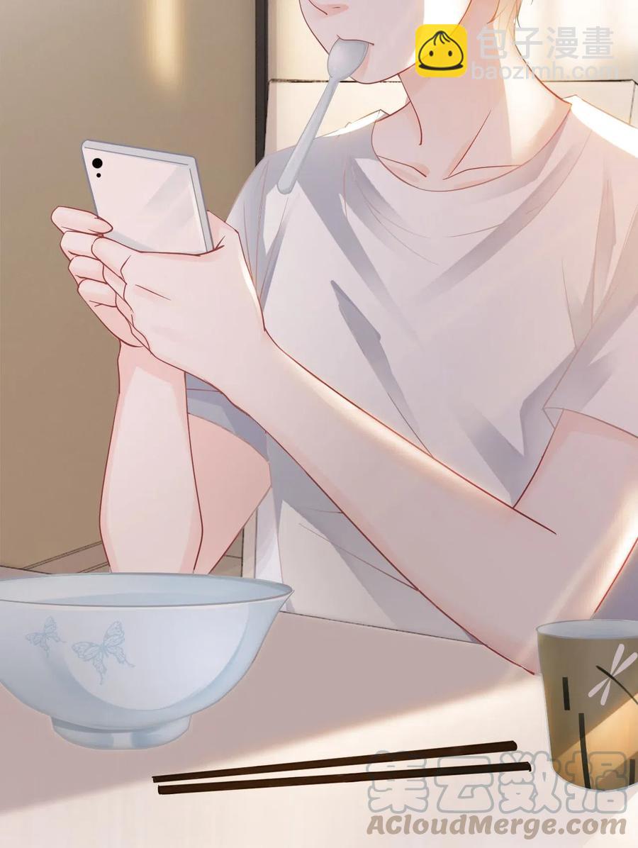 《你师父我人傻钱多》021 我们一起去帝阁吧！ 第4页