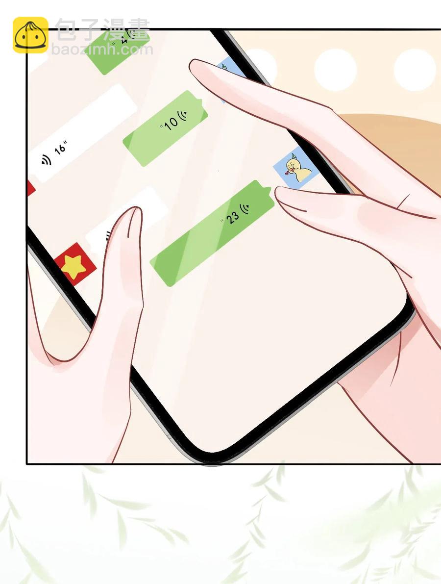 《你师父我人傻钱多》021 我们一起去帝阁吧！ 第6页