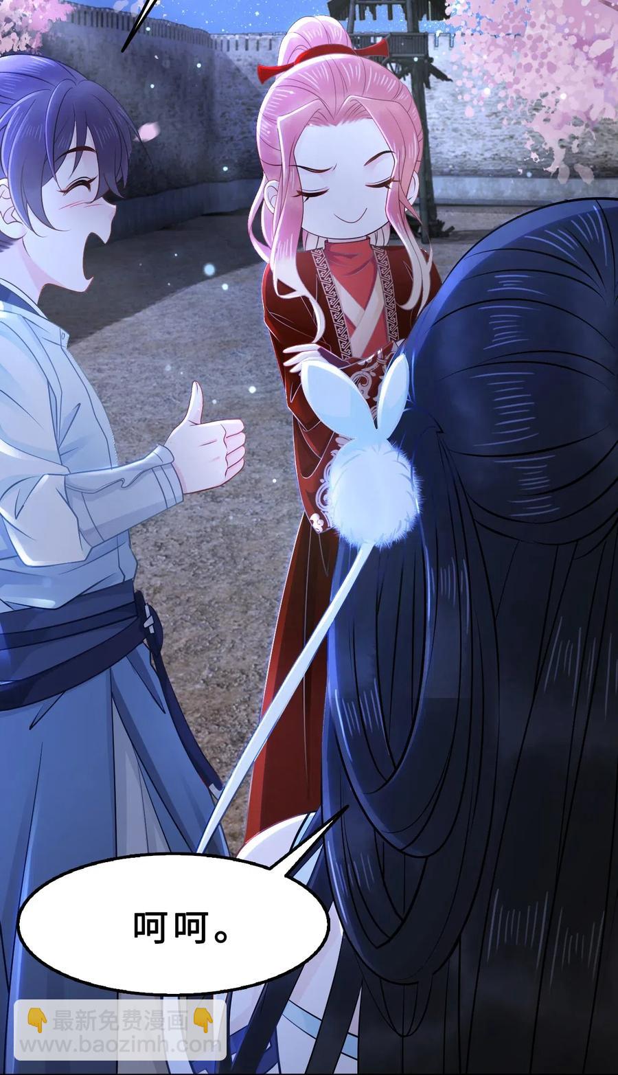 《你师父我人傻钱多》027 不讲武德的玉星舟 第12页