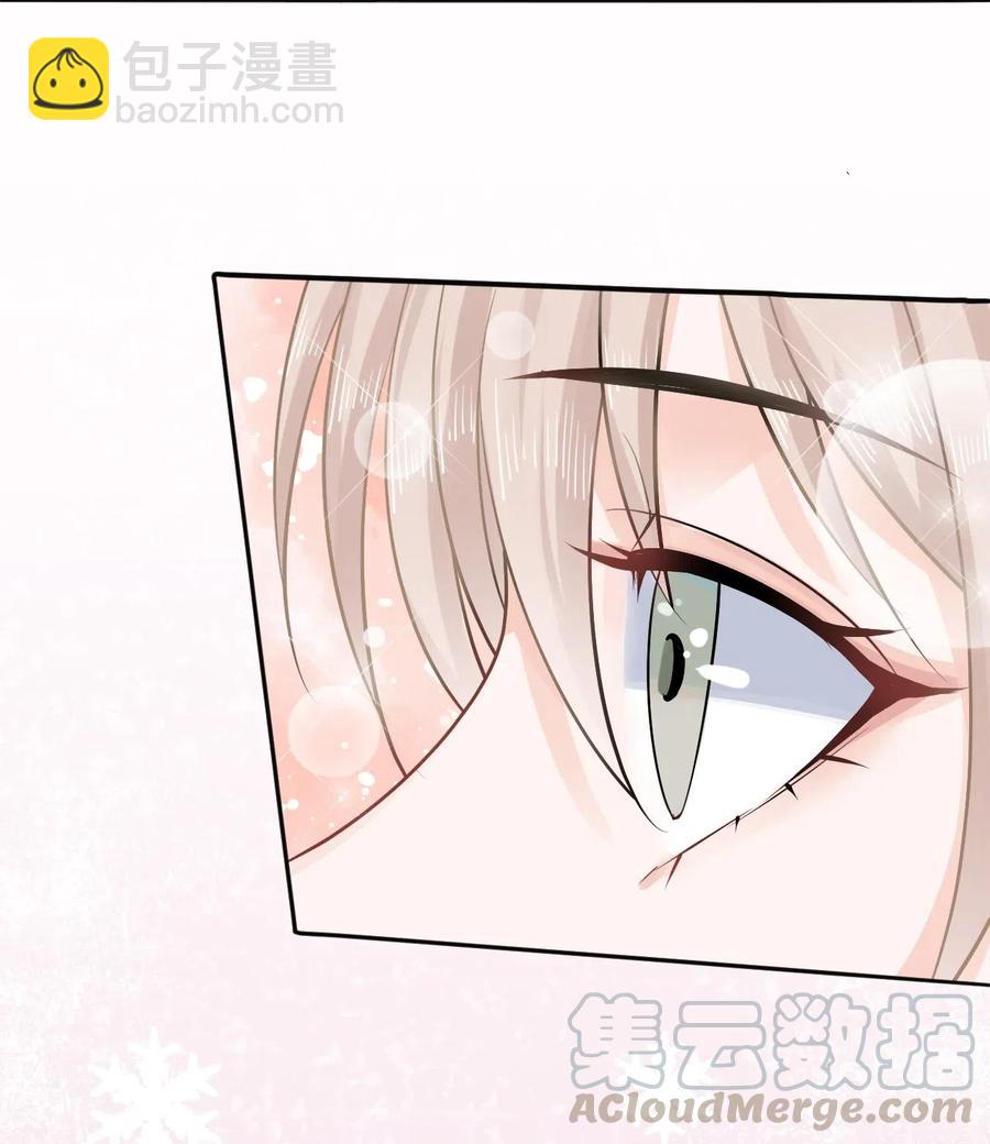 《你师父我人傻钱多》025 小朋友衣服穿反了 第25页