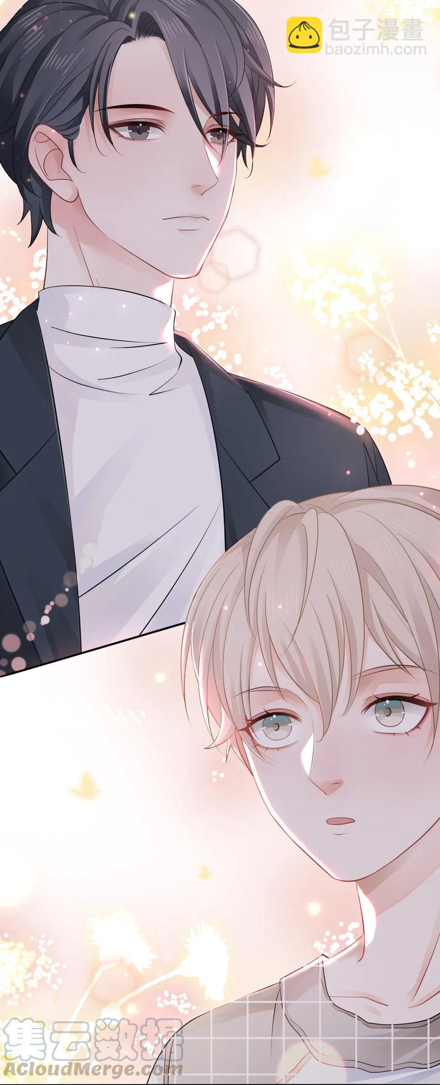 《你师父我人傻钱多》025 小朋友衣服穿反了 第33页