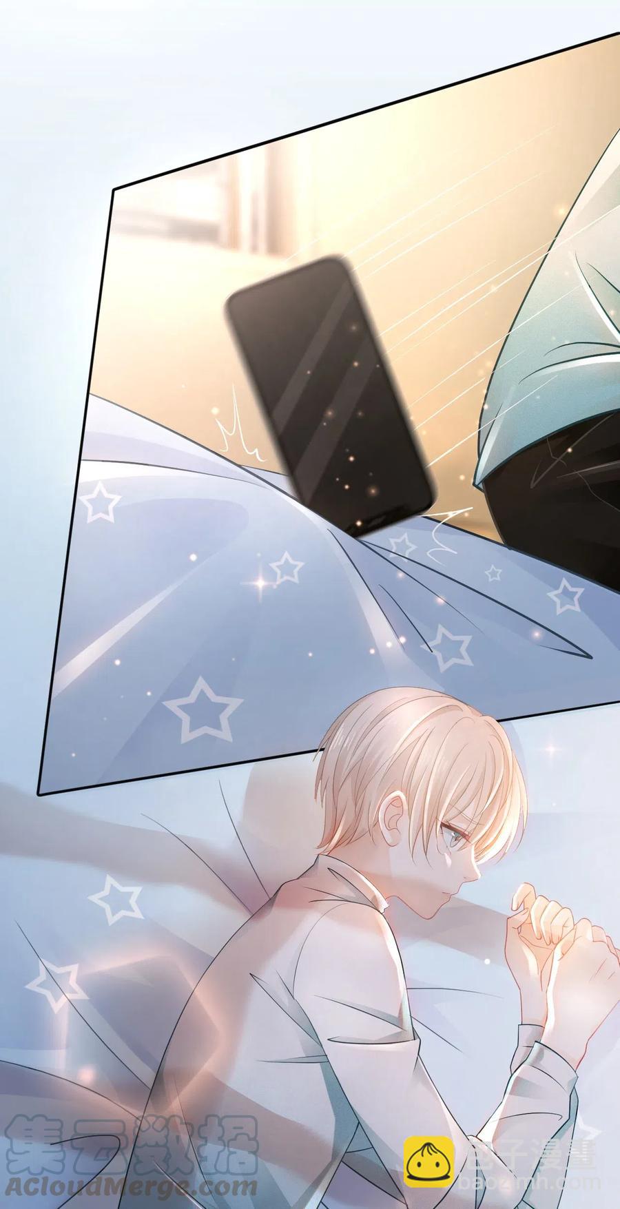 《你师父我人傻钱多》025 小朋友衣服穿反了 第9页