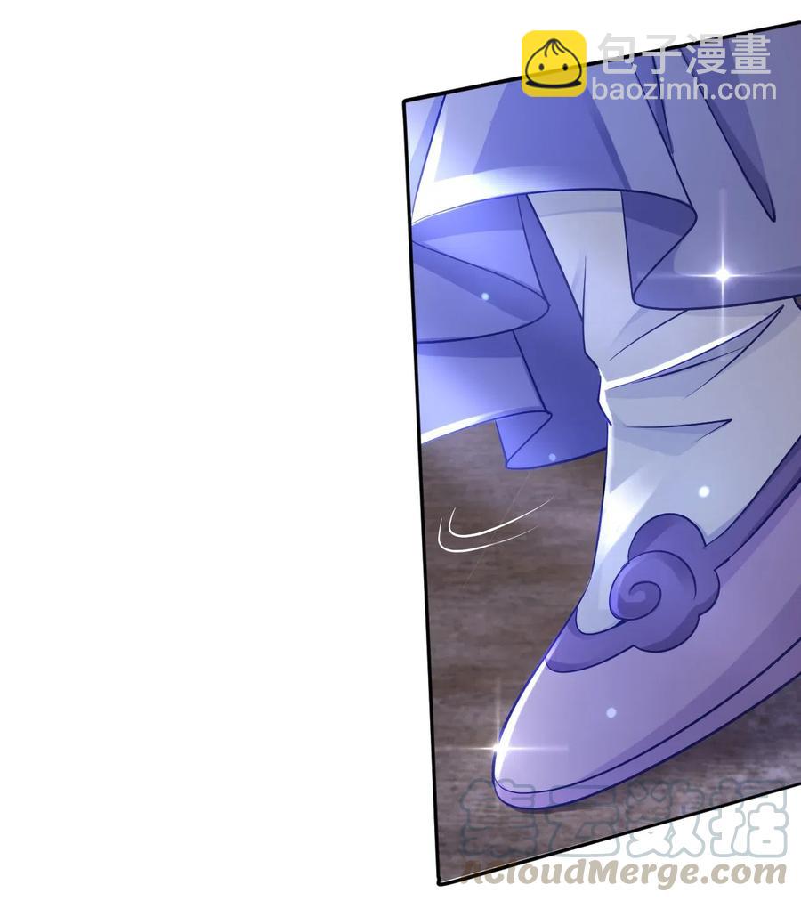 《你师父我人傻钱多》028 我就是越见春和 第13页
