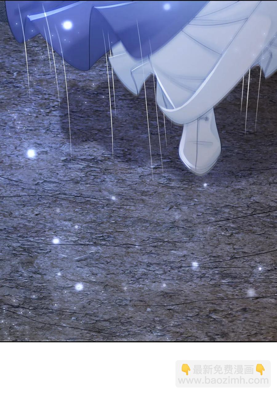 《你师父我人傻钱多》028 我就是越见春和 第28页