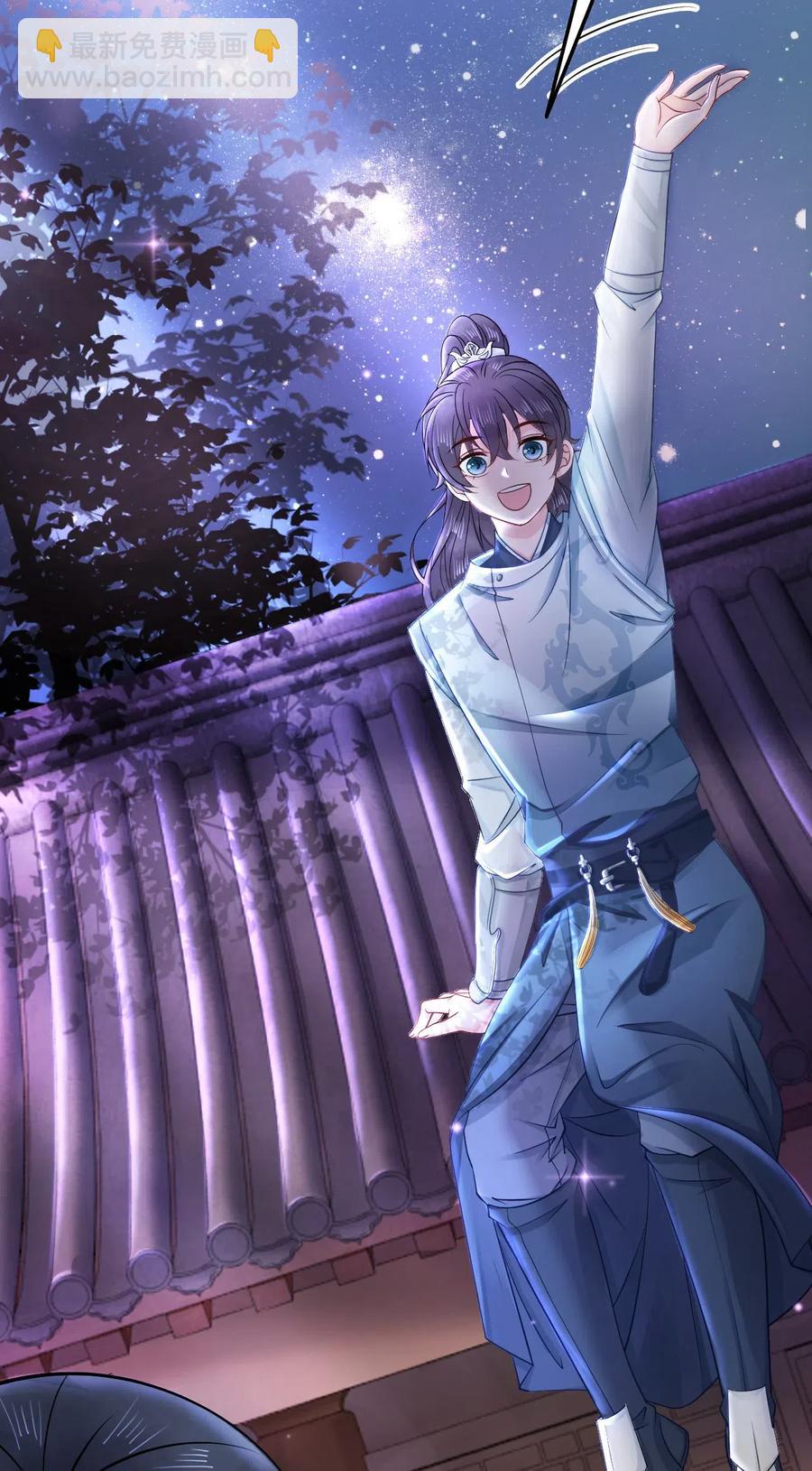 《你师父我人傻钱多》026 我们一起参加帮战吧 第18页