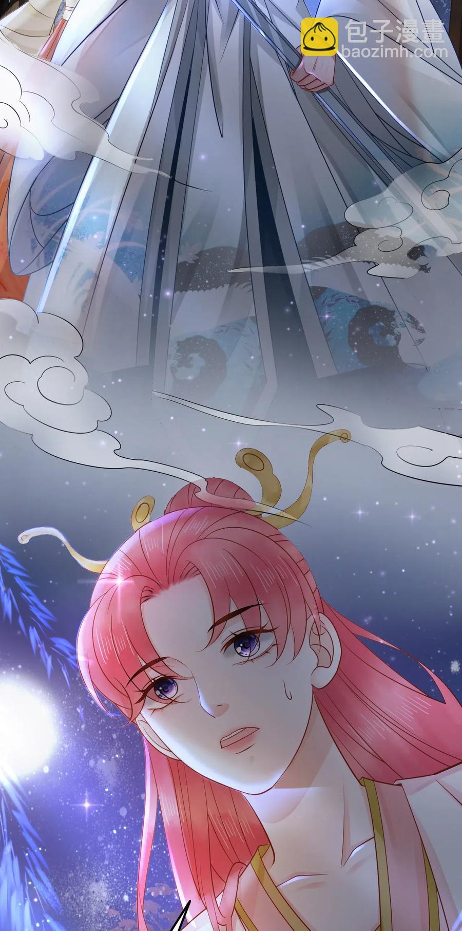 《你师父我人傻钱多》026 我们一起参加帮战吧 第39页