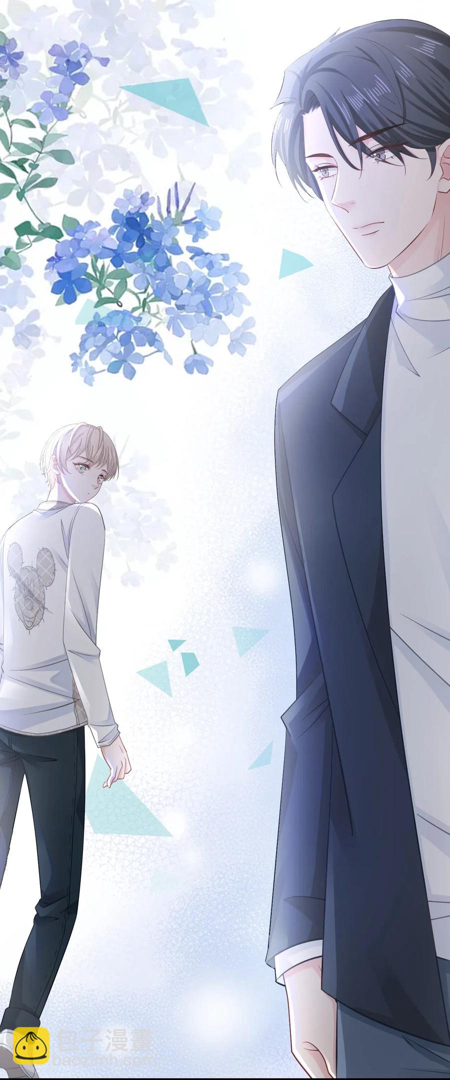 《你师父我人傻钱多》026 我们一起参加帮战吧 第6页