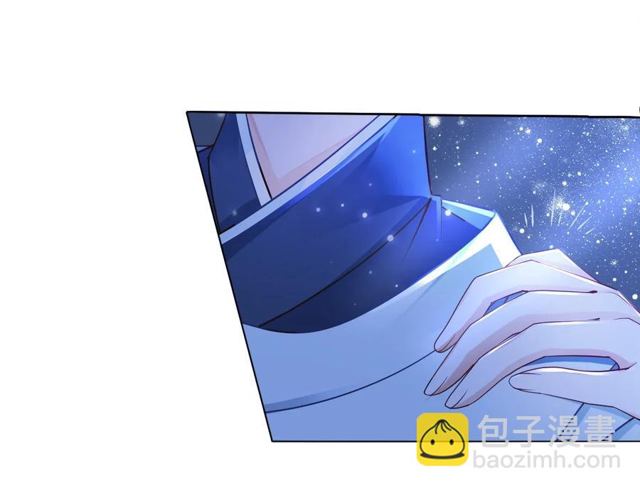 《你师父我人傻钱多》029 我真的佩服越见春和 第7页