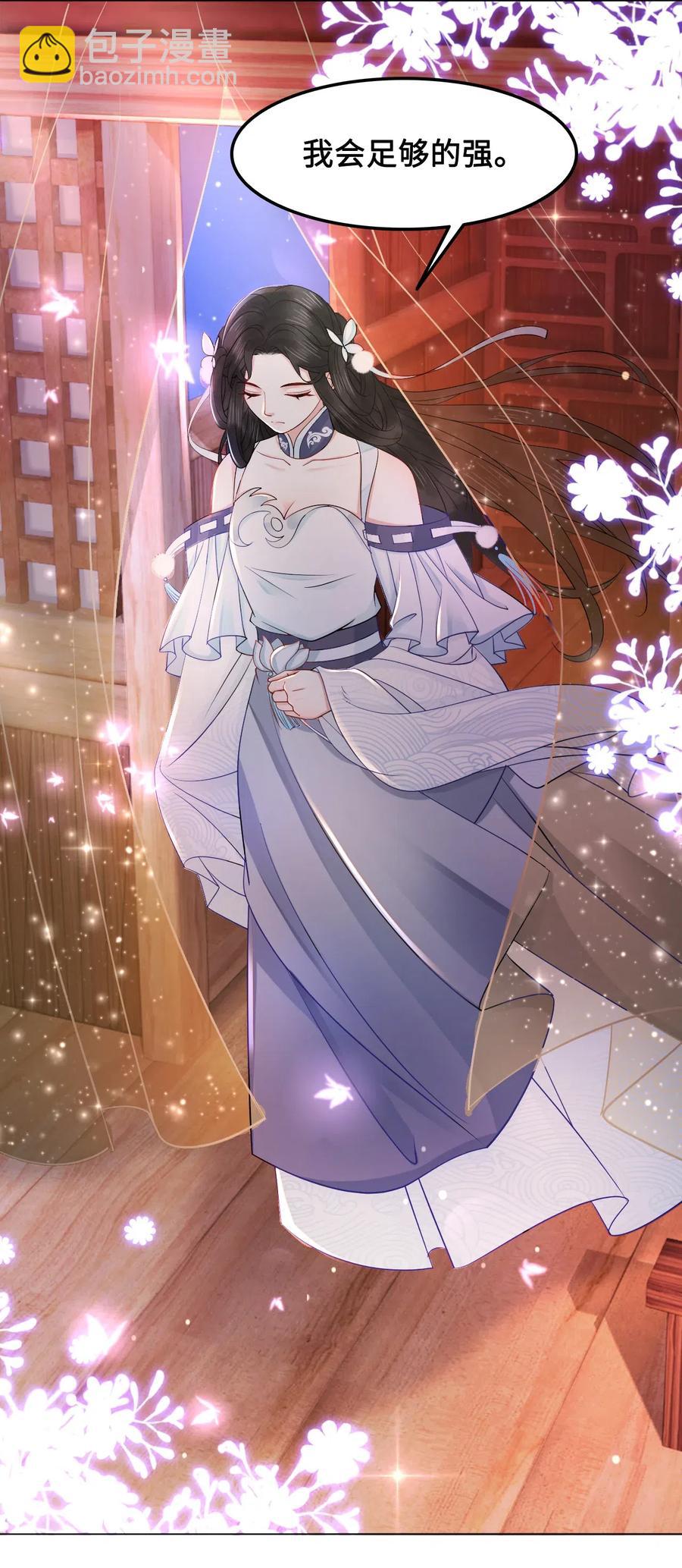 《你师父我人傻钱多》032 万恶的有钱人 第18页