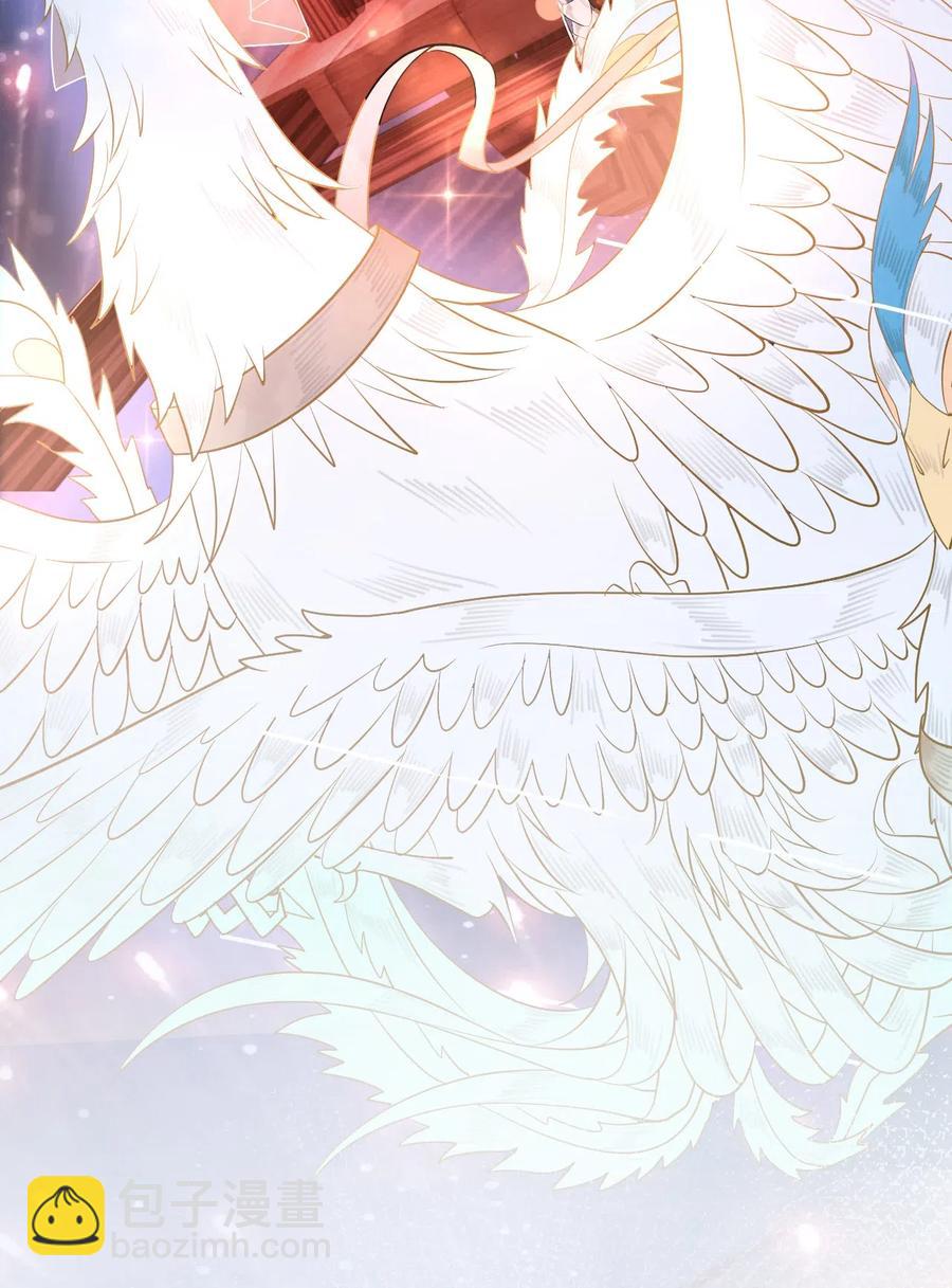 《你师父我人傻钱多》032 万恶的有钱人 第20页