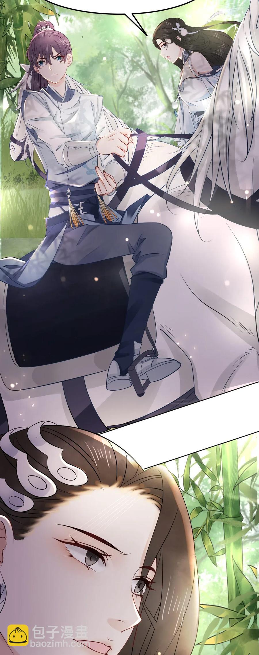 《你师父我人傻钱多》030 师父，我们成亲吧！ 第19页
