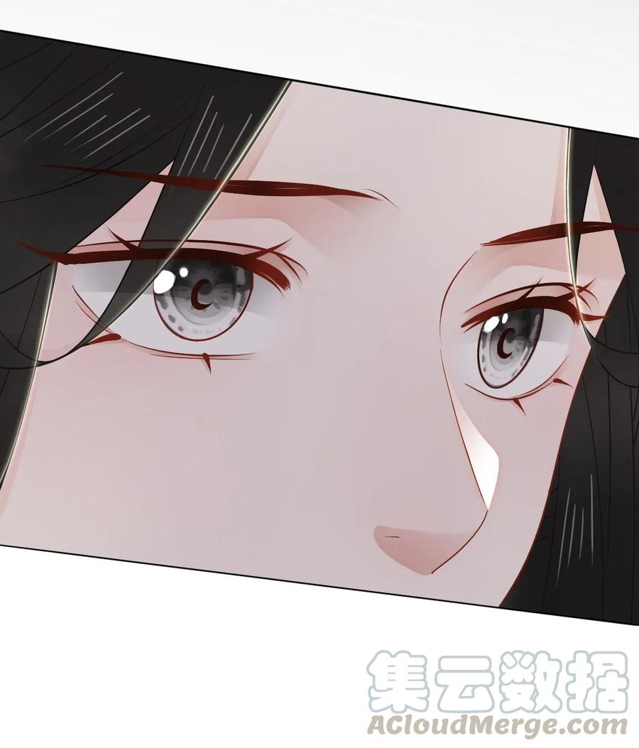 《你师父我人傻钱多》030 师父，我们成亲吧！ 第25页