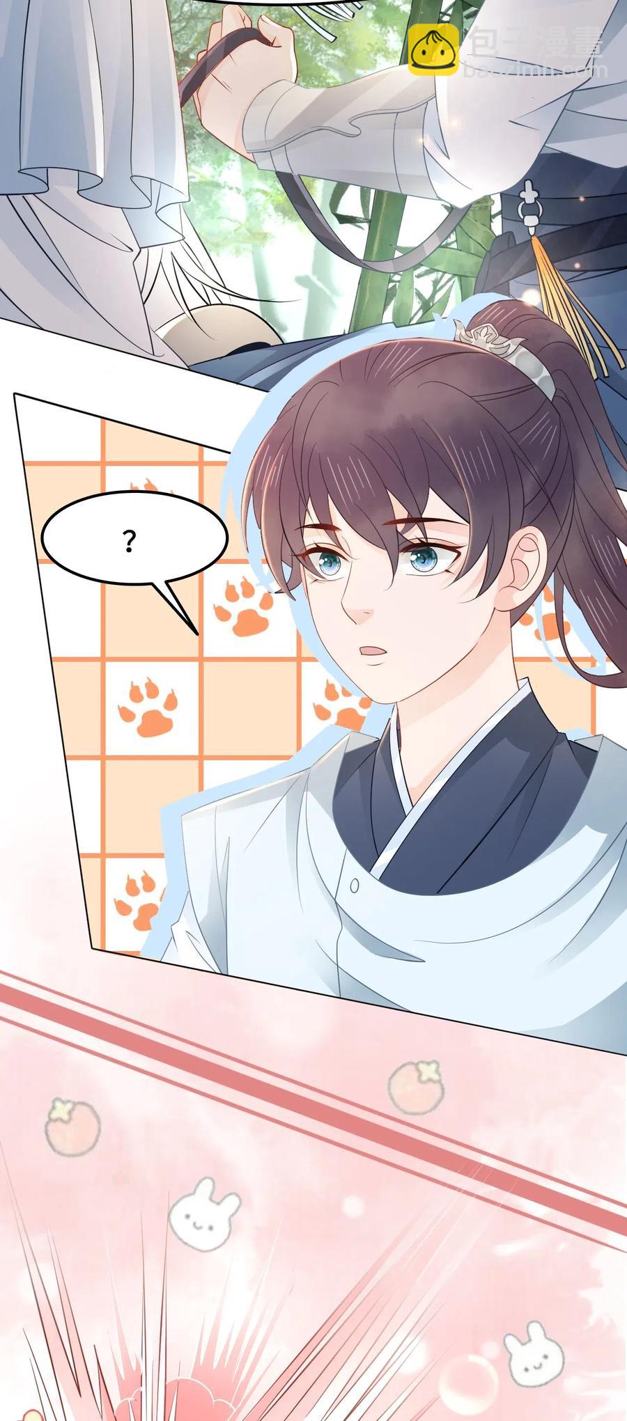 《你师父我人傻钱多》030 师父，我们成亲吧！ 第27页