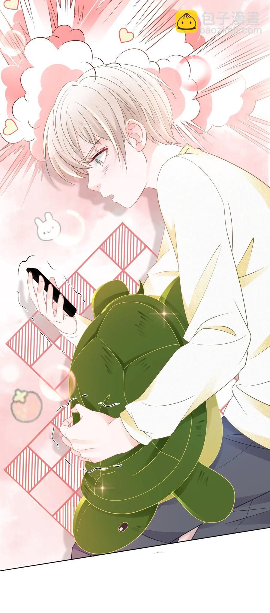 《你师父我人傻钱多》030 师父，我们成亲吧！ 第28页