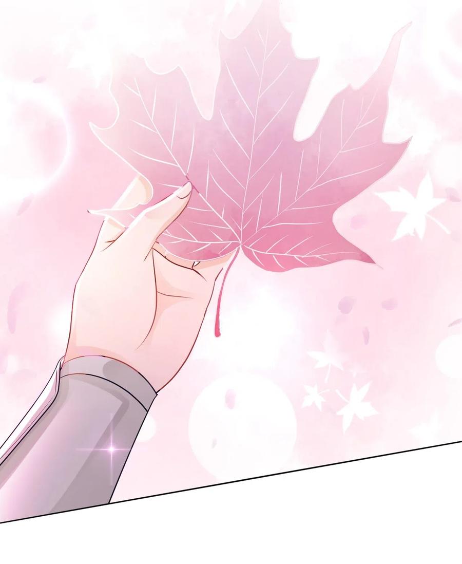 《你师父我人傻钱多》031 第一次结婚要办婚礼的 第20页