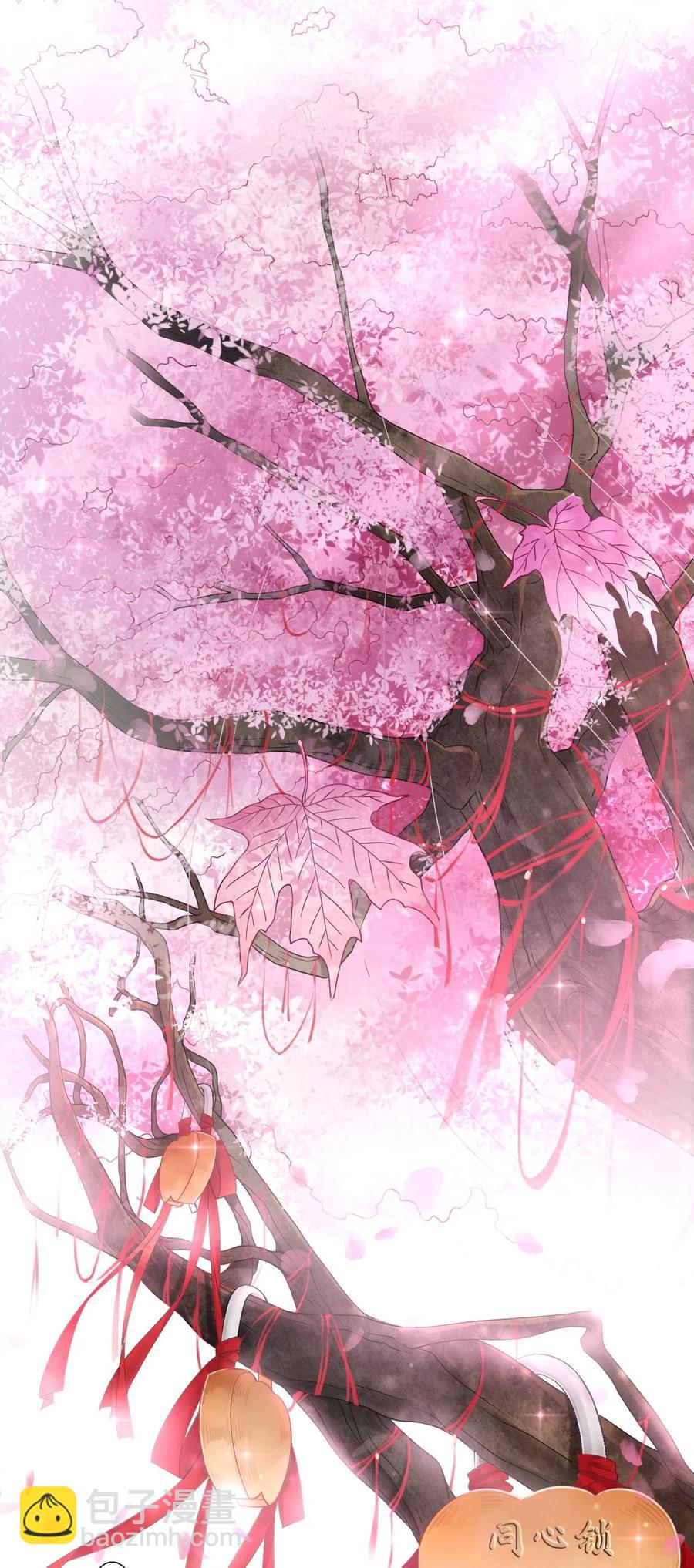 《你师父我人傻钱多》031 第一次结婚要办婚礼的 第24页