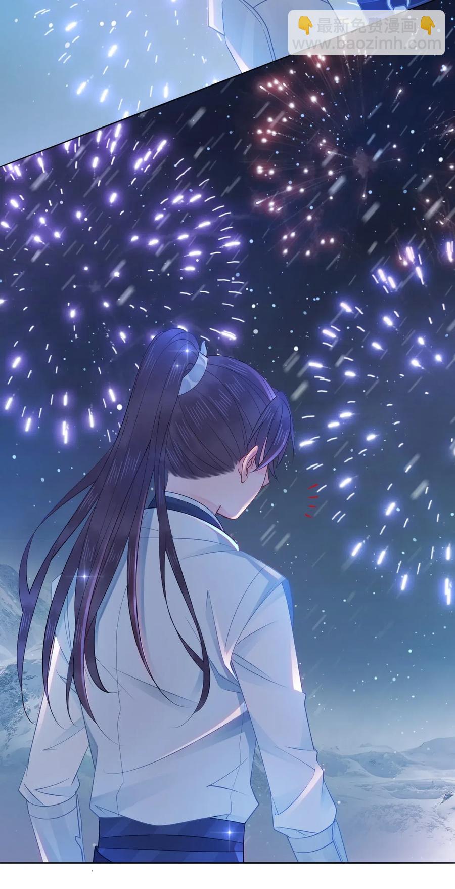 《你师父我人傻钱多》031 第一次结婚要办婚礼的 第48页