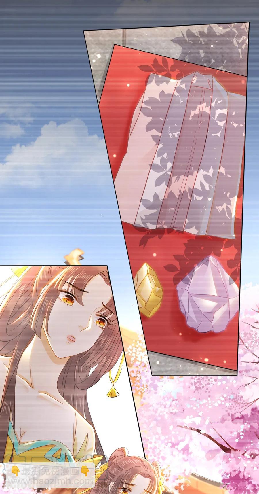 《你师父我人傻钱多》034 他也不是那么无辜 第10页