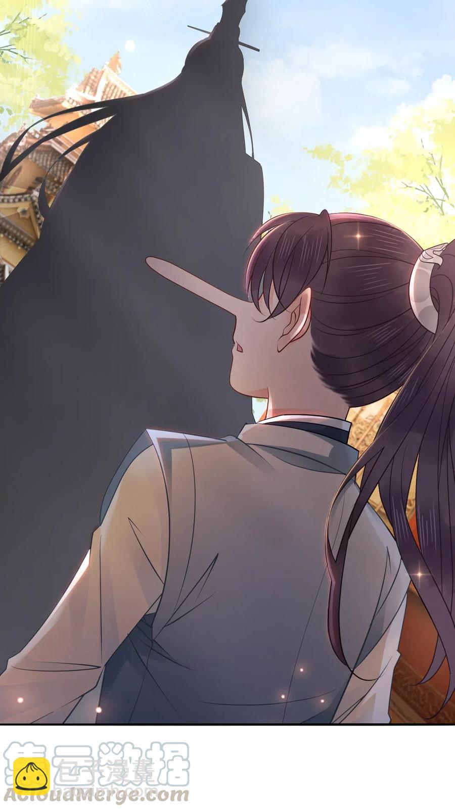 《你师父我人傻钱多》036 越老板你参加聚会么？ 第19页