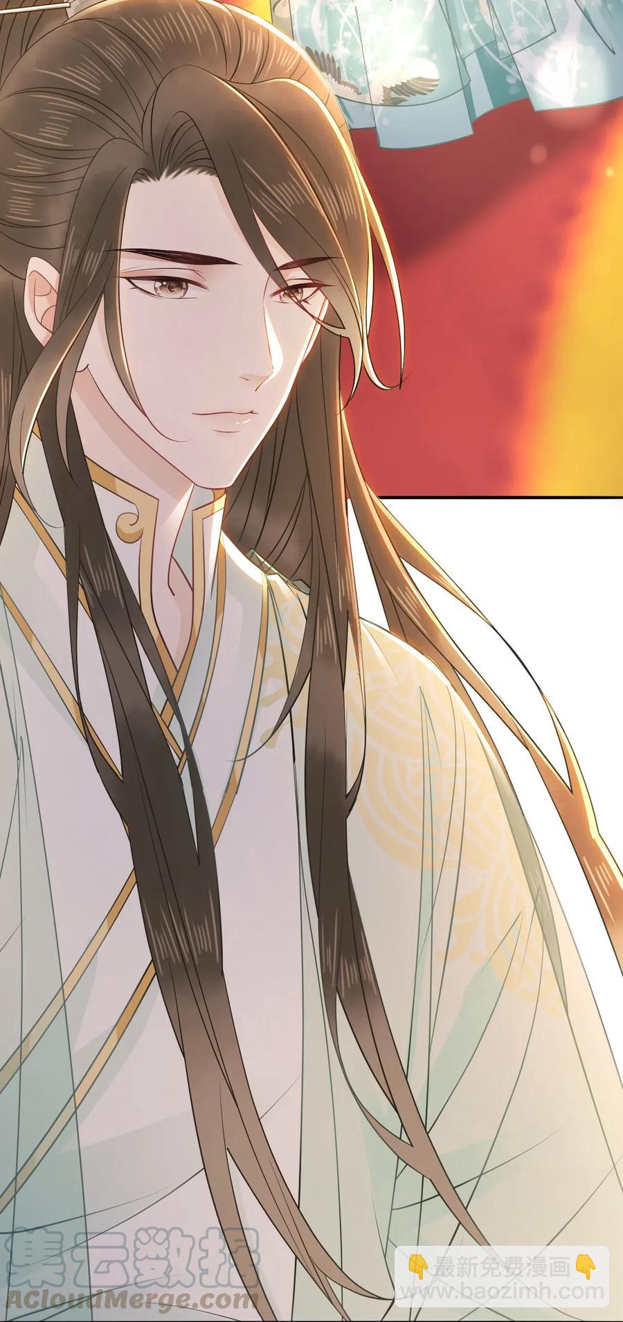 《你师父我人傻钱多》036 越老板你参加聚会么？ 第22页