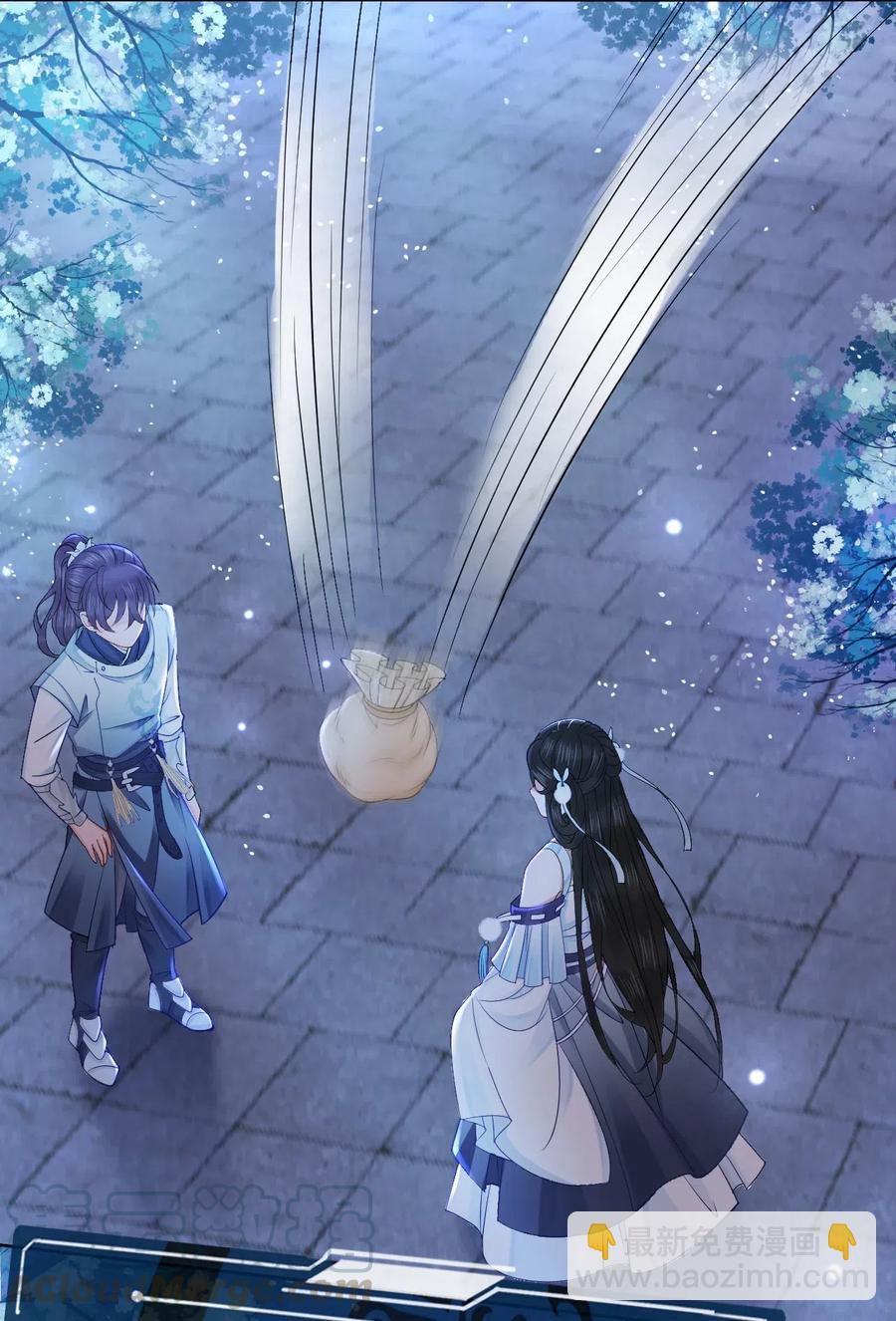 《你师父我人傻钱多》035 奶茶老板这么宠你的吗？ 第21页