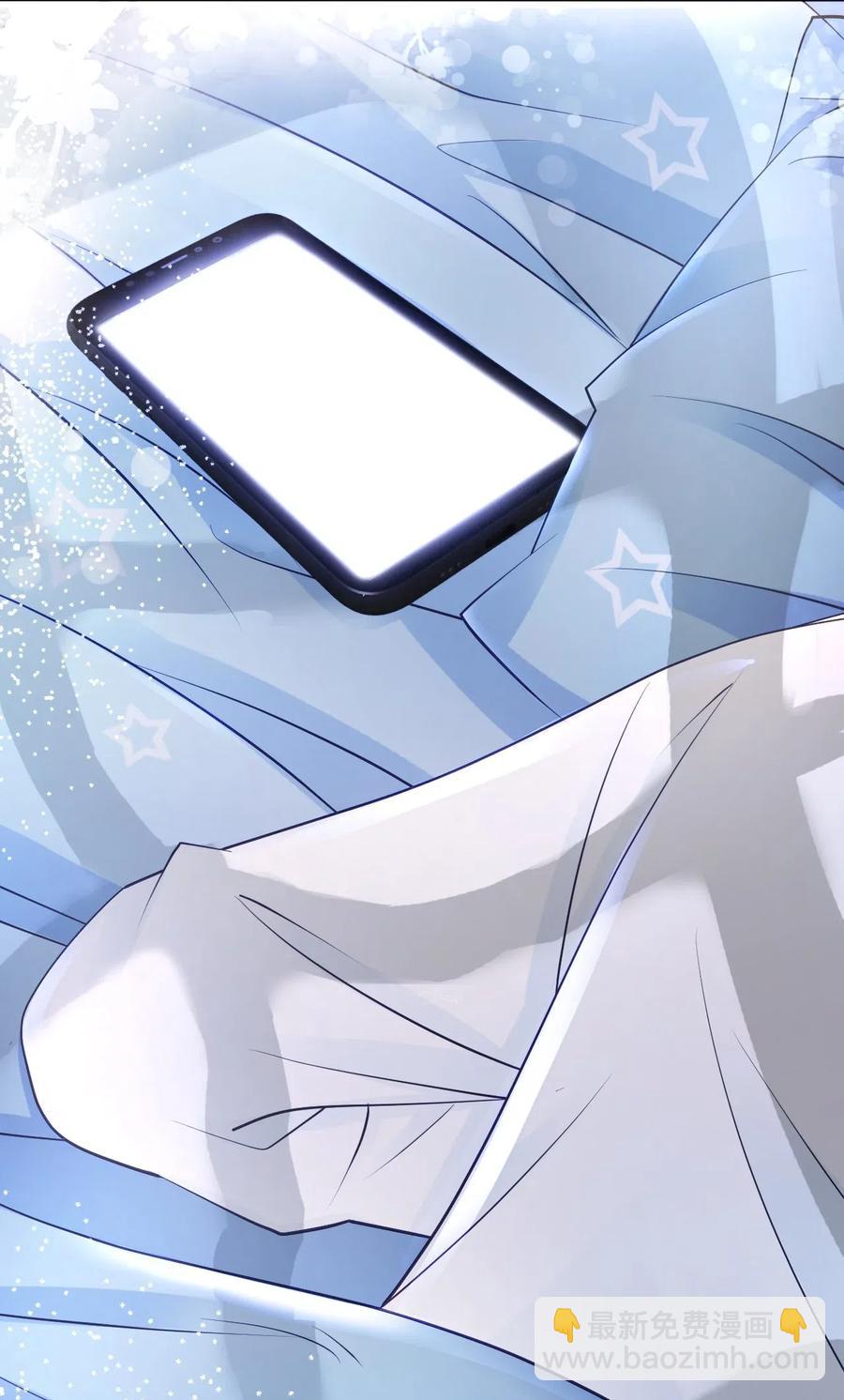 《你师父我人傻钱多》035 奶茶老板这么宠你的吗？ 第40页