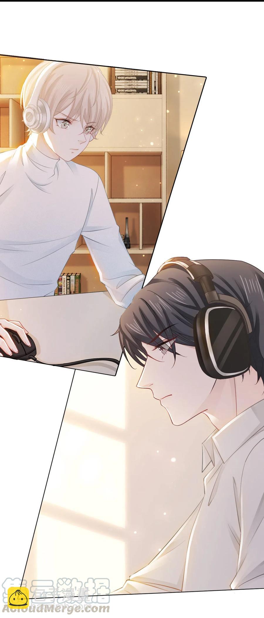 《你师父我人傻钱多》033 我可能误会他了 第7页