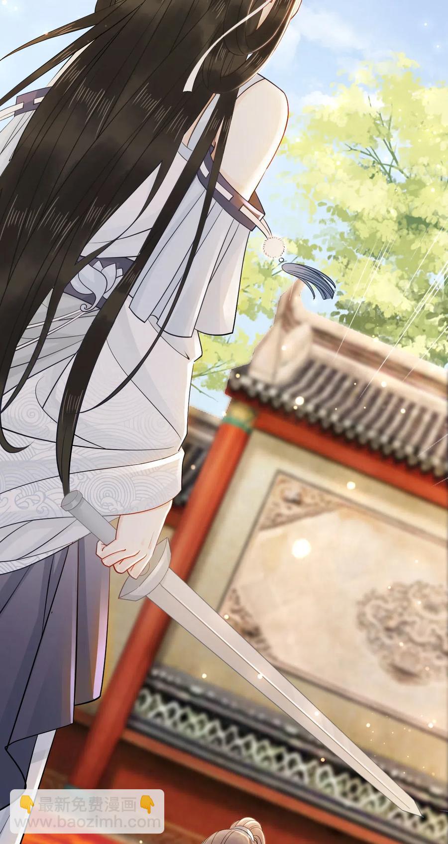 《你师父我人傻钱多》033 我可能误会他了 第9页