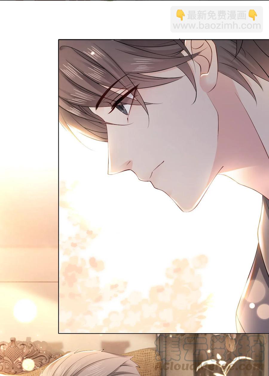 《你师父我人傻钱多》039 他是在看我吗？ 第17页