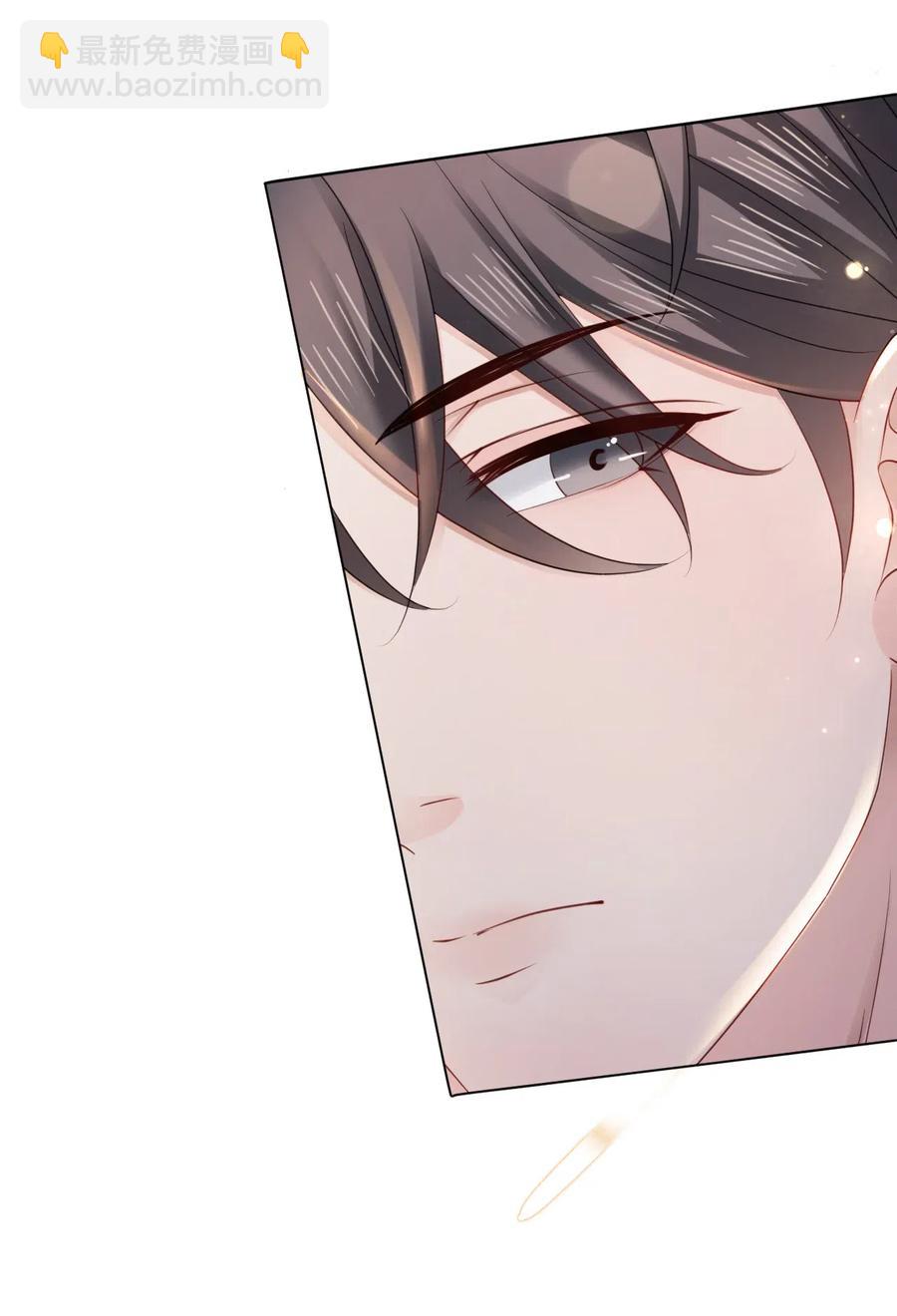 《你师父我人傻钱多》039 他是在看我吗？ 第28页