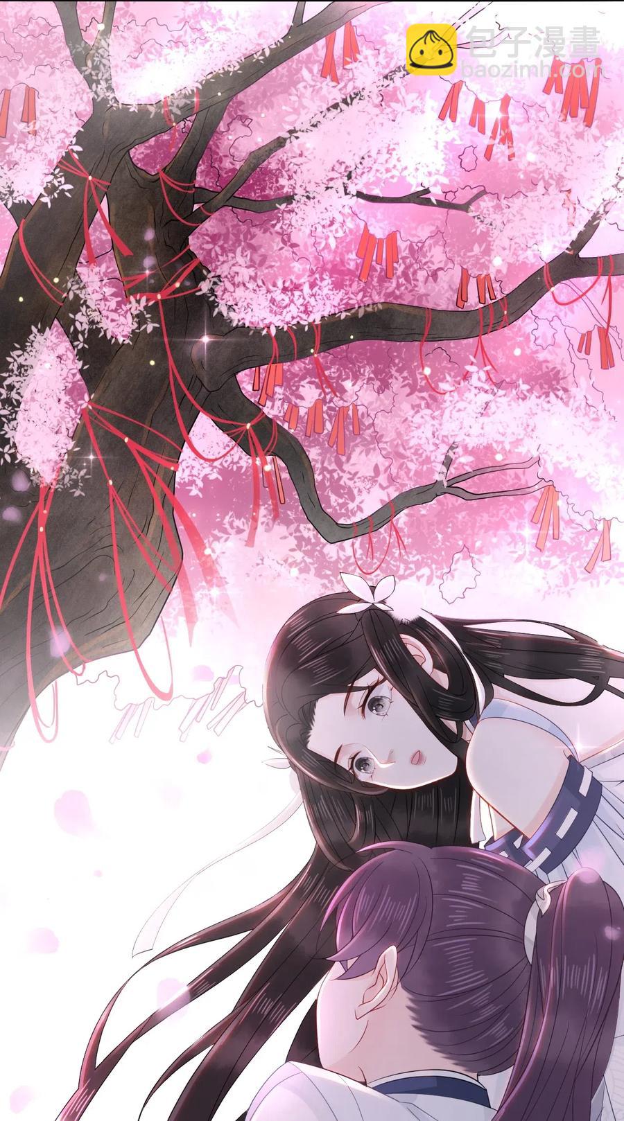 《你师父我人傻钱多》037 你在红叶上写了什么？ 第35页