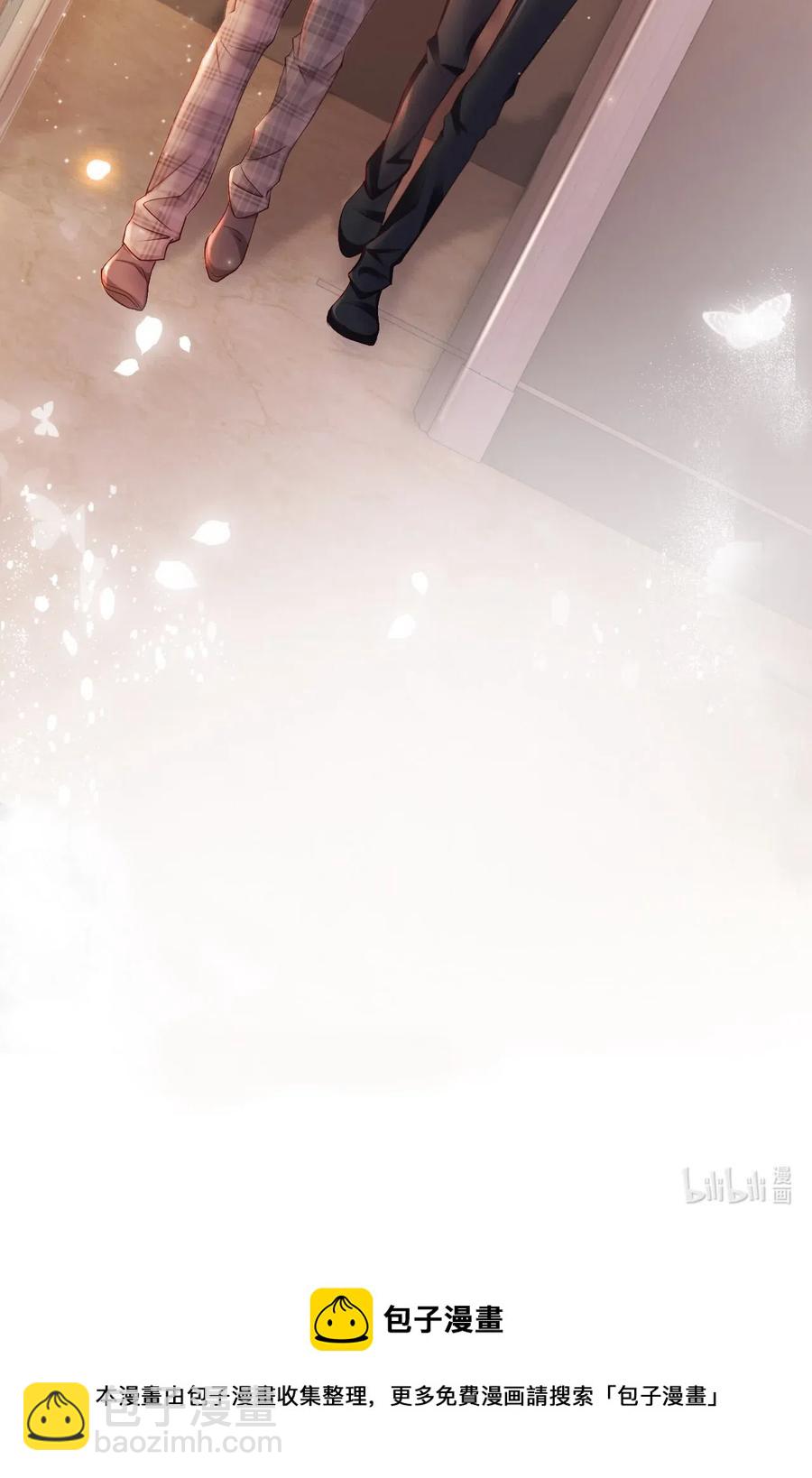 《你师父我人傻钱多》037 你在红叶上写了什么？ 第47页
