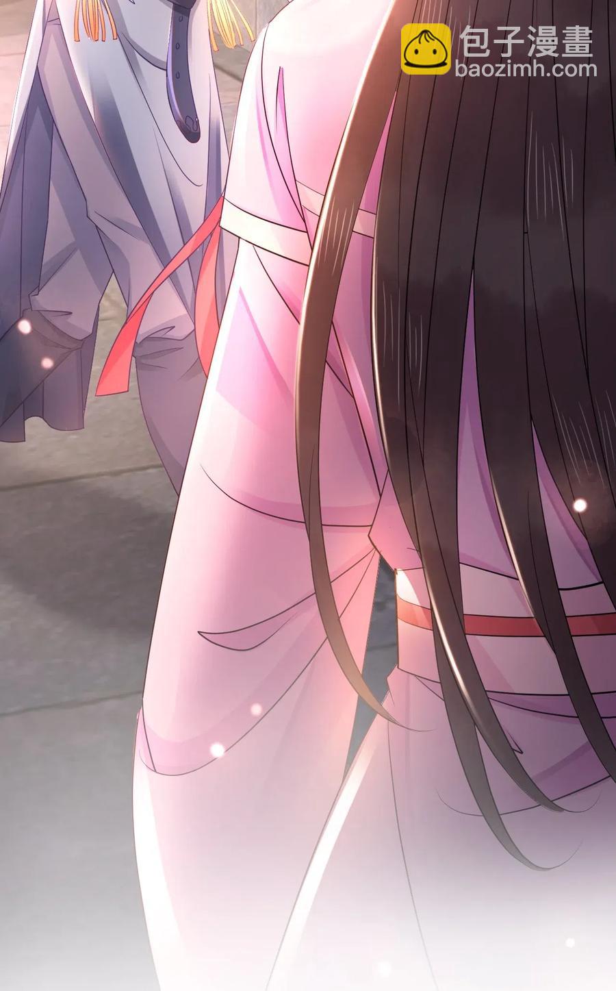 《你师父我人傻钱多》037 你在红叶上写了什么？ 第5页