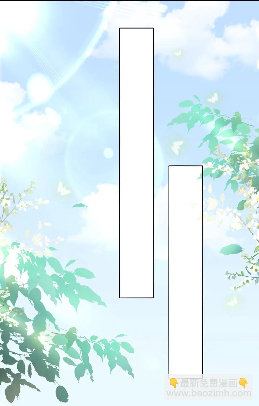《你师父我人傻钱多》038 越老板居然是他？！ 第12页