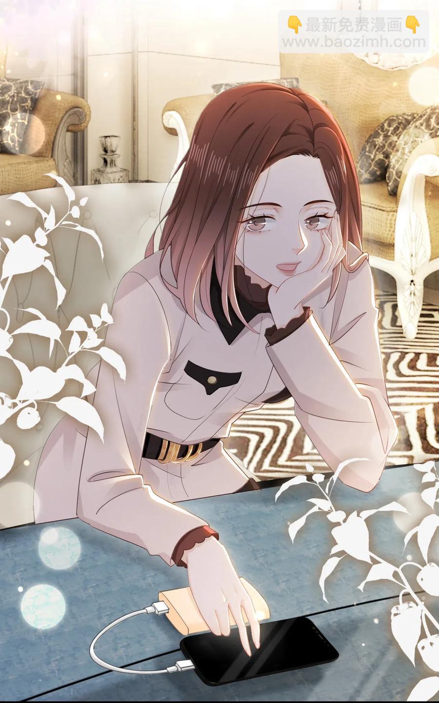 《你师父我人傻钱多》038 越老板居然是他？！ 第23页