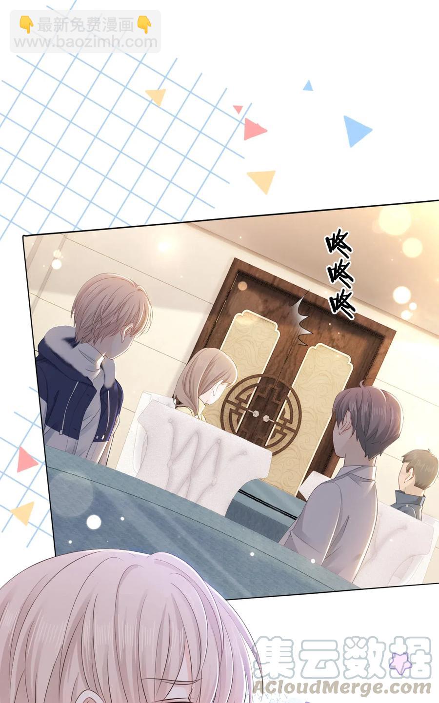 《你师父我人傻钱多》038 越老板居然是他？！ 第34页