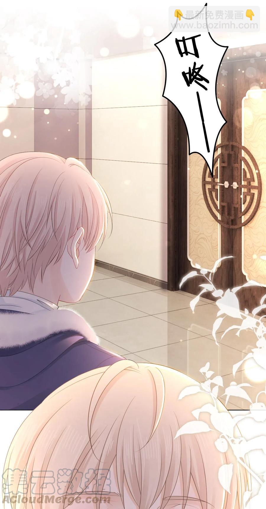 《你师父我人傻钱多》038 越老板居然是他？！ 第37页