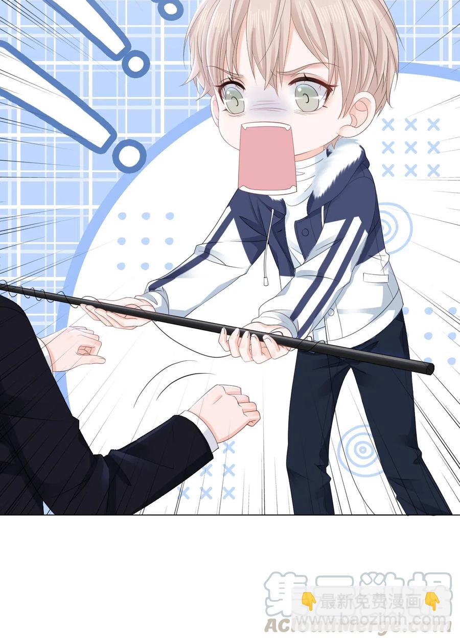 《你师父我人傻钱多》040 游泳池里……钓鱼？！ 第22页