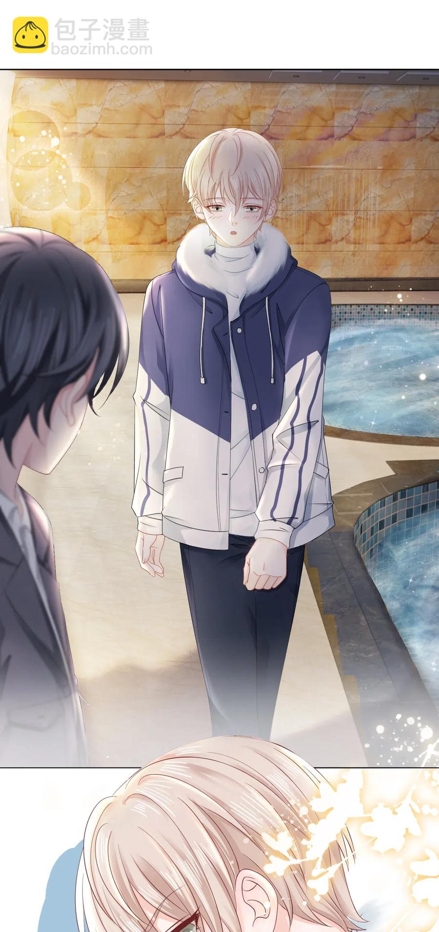 《你师父我人傻钱多》040 游泳池里……钓鱼？！ 第27页