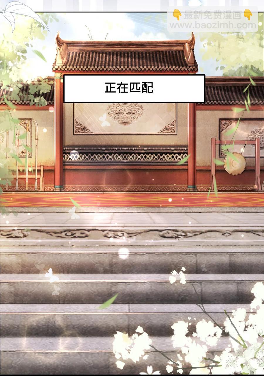 《你师父我人傻钱多》040 游泳池里……钓鱼？！ 第42页