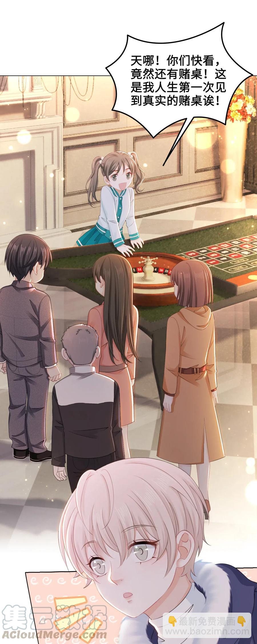 《你师父我人傻钱多》040 游泳池里……钓鱼？！ 第7页