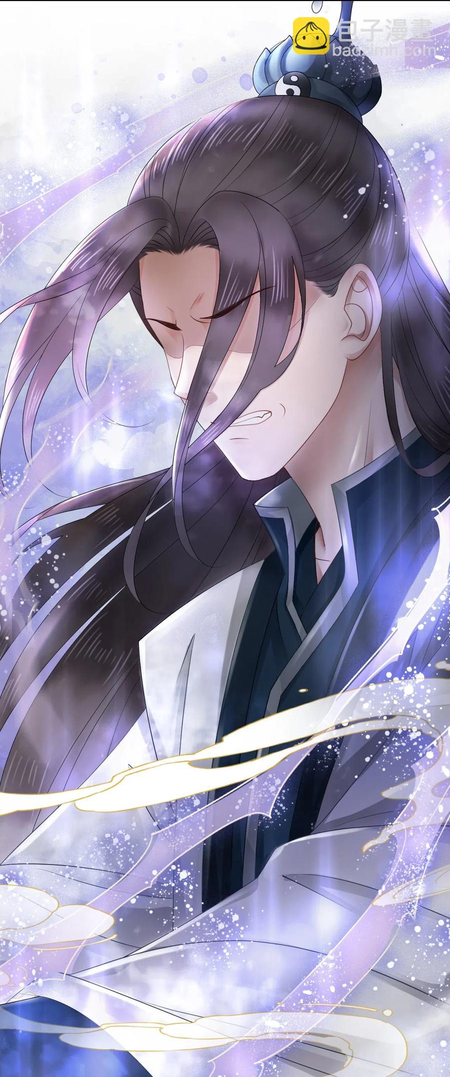 《你师父我人傻钱多》041 师父，我是奶茶小酥 第11页