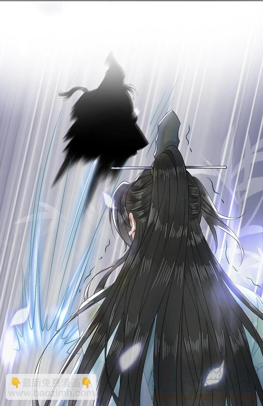 《你师父我人傻钱多》041 师父，我是奶茶小酥 第13页