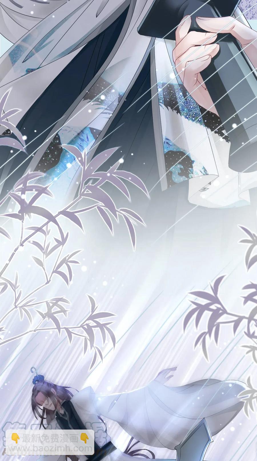 《你师父我人傻钱多》041 师父，我是奶茶小酥 第22页