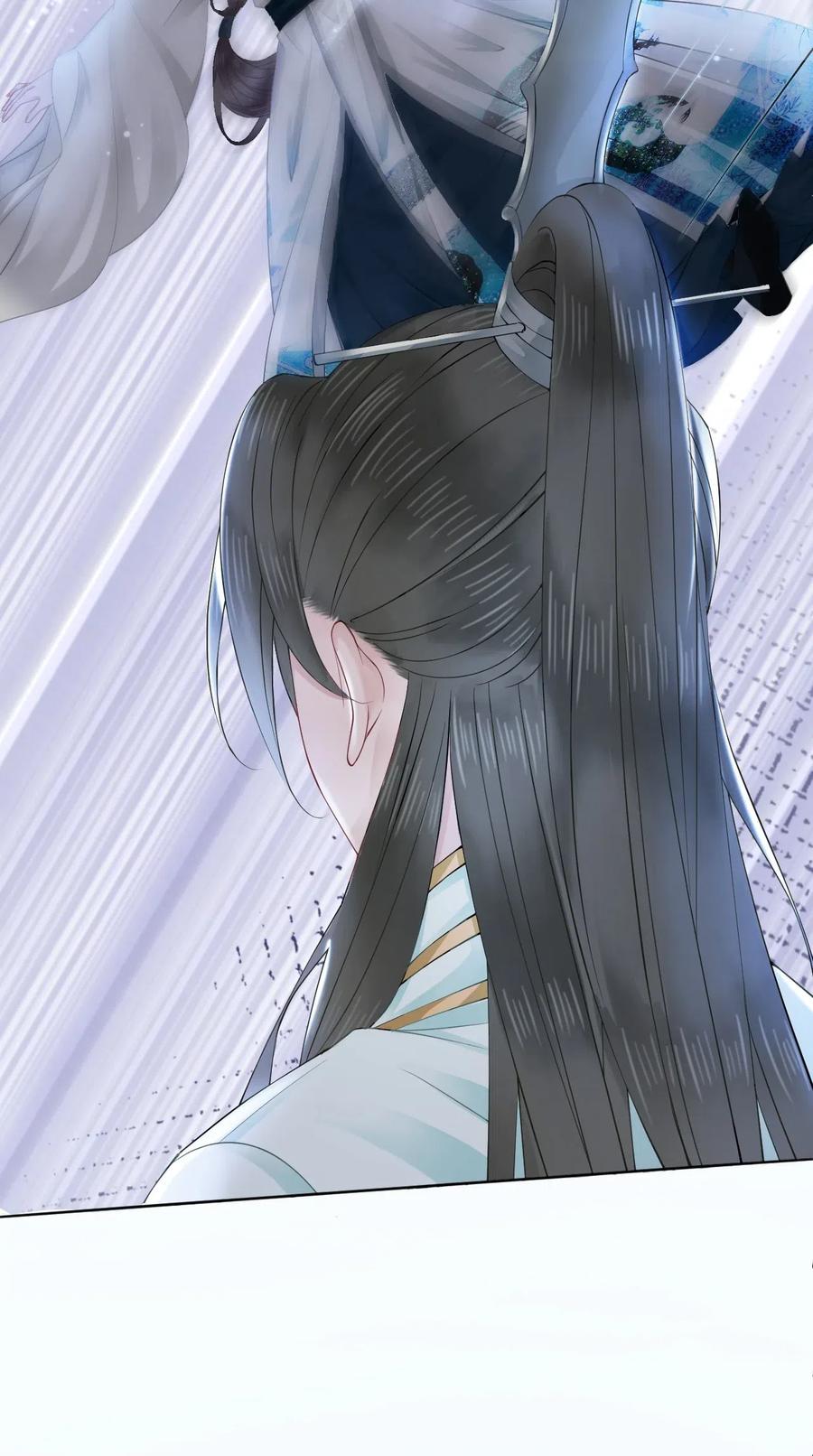 《你师父我人傻钱多》041 师父，我是奶茶小酥 第23页