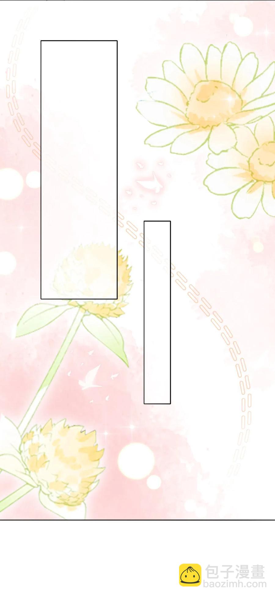《你师父我人傻钱多》041 师父，我是奶茶小酥 第27页