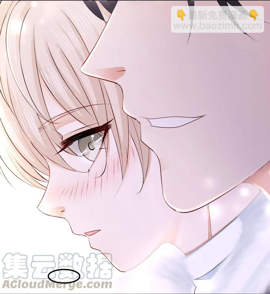《你师父我人傻钱多》041 师父，我是奶茶小酥 第34页