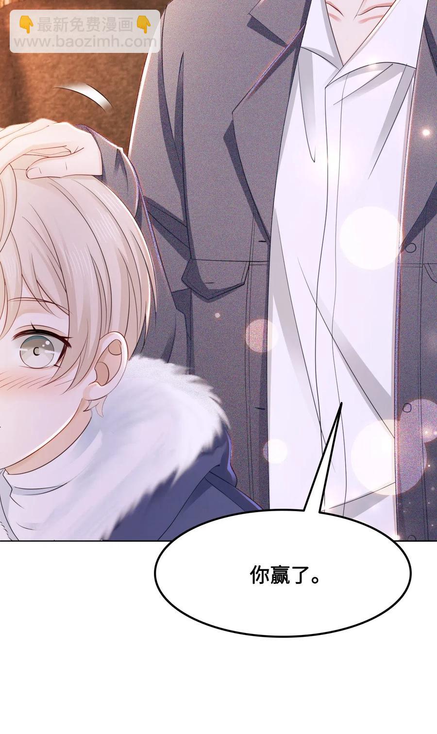 《你师父我人傻钱多》041 师父，我是奶茶小酥 第36页