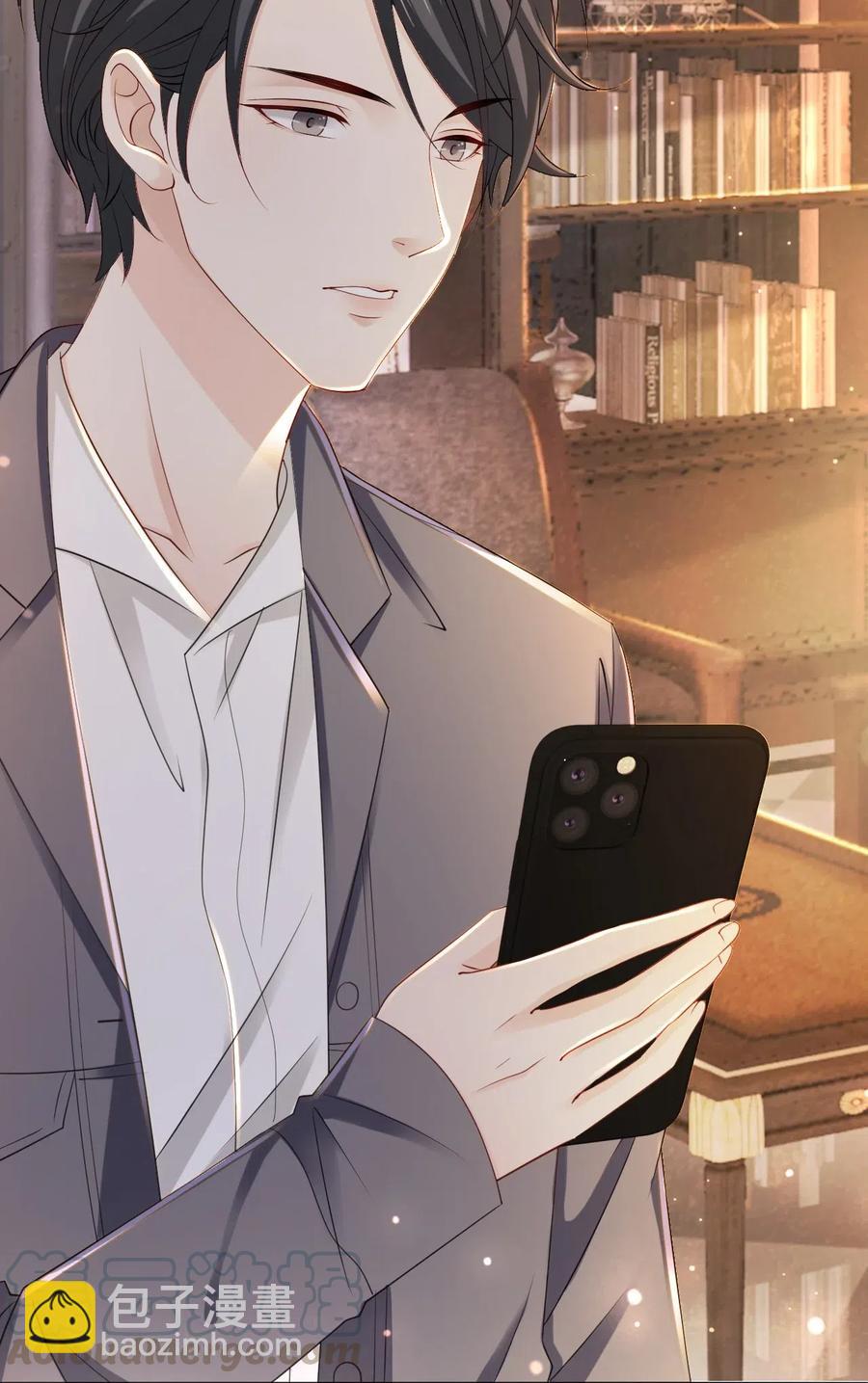 《你师父我人傻钱多》041 师父，我是奶茶小酥 第43页