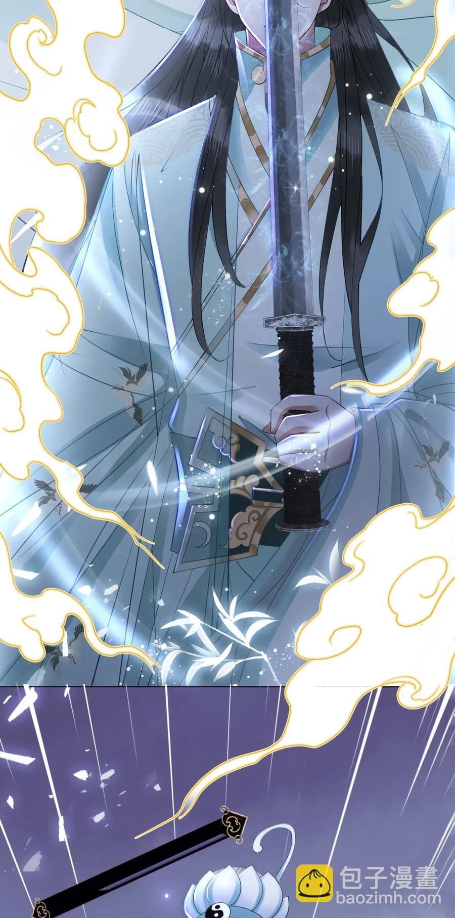 《你师父我人傻钱多》041 师父，我是奶茶小酥 第8页
